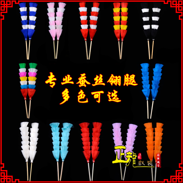 巴林左旗武生紫金冠武旦穆桂英翎座俏花旦 蚕丝翎腿